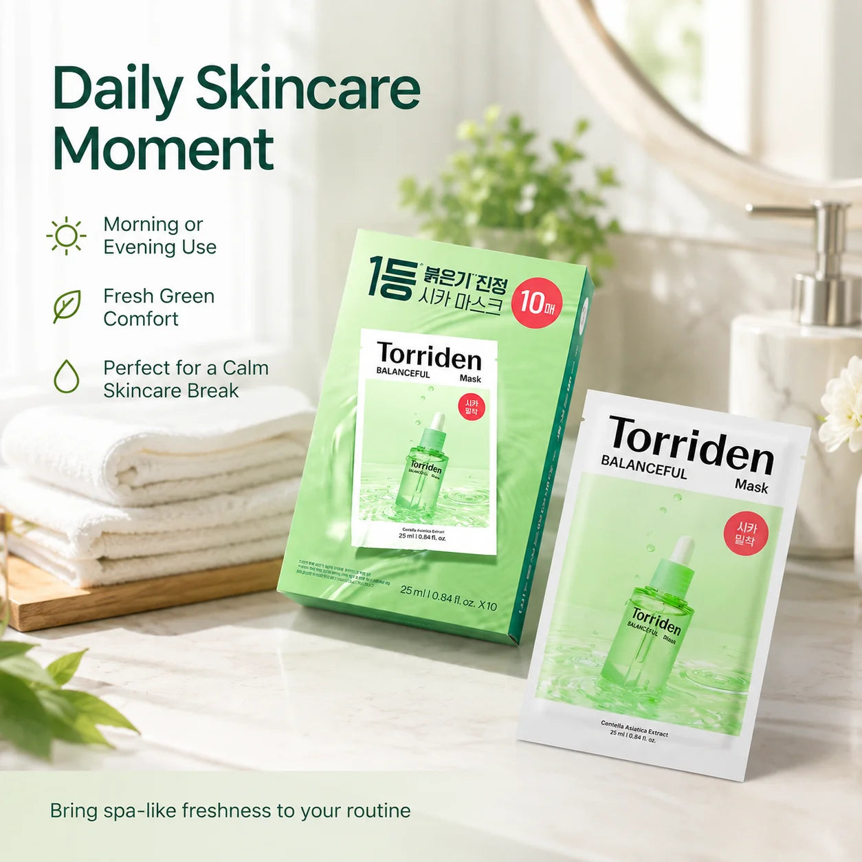 Torriden Balanceful Cica Control Mask Sheet 10ea