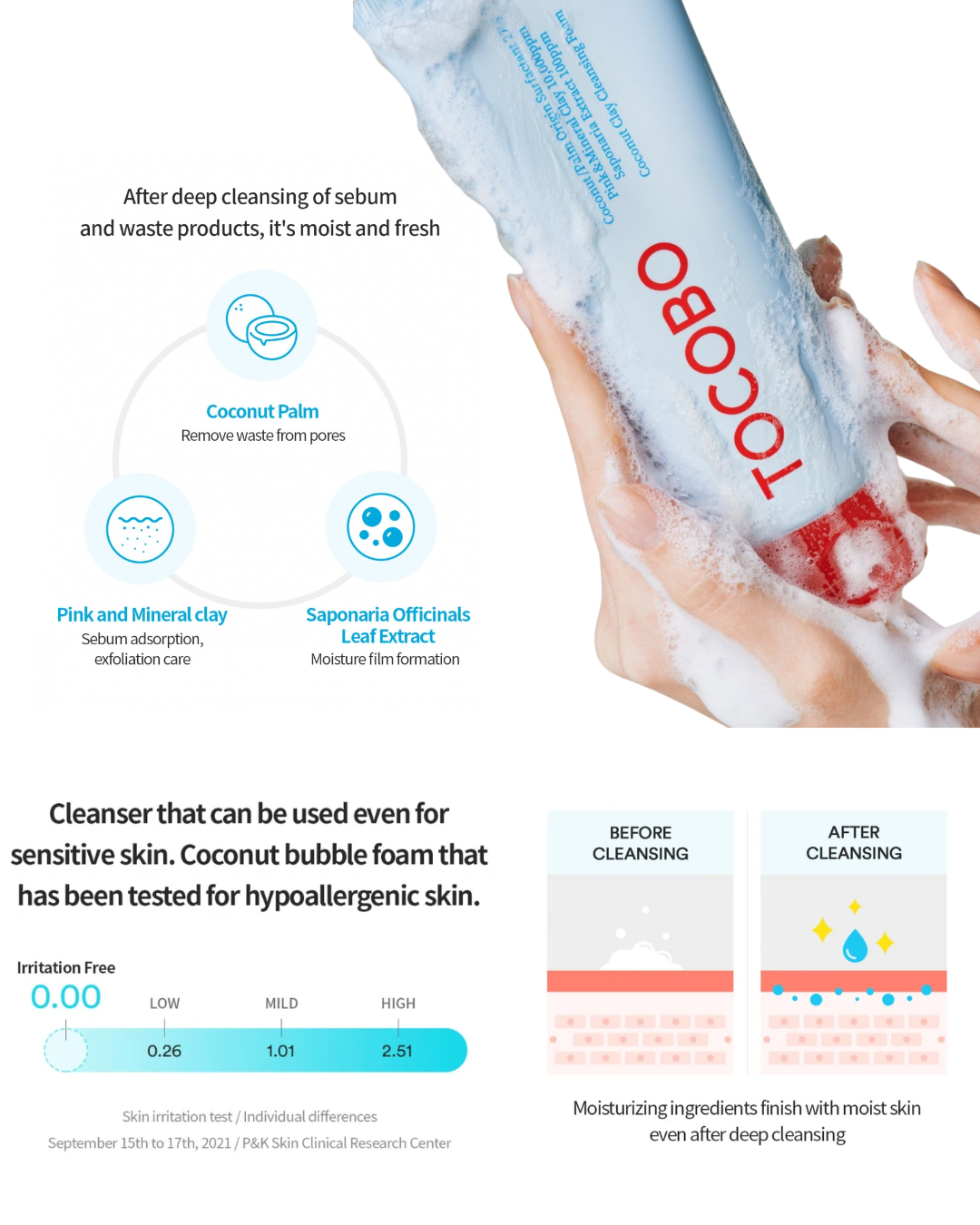 TOCOBO Coconut Clay Cleansing Foam (150mL)