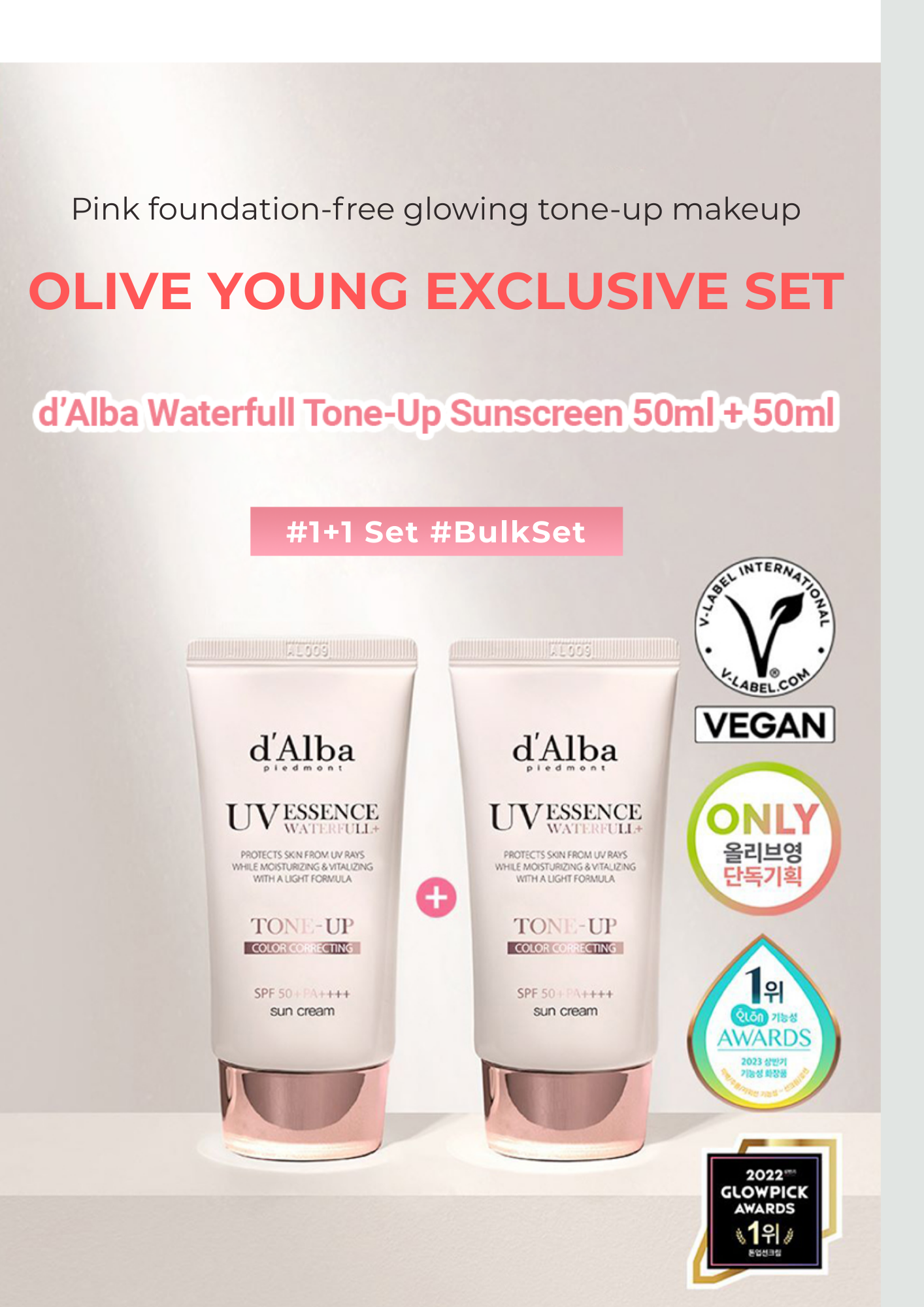 d'Alba Waterfull Tone-Up Sun Cream 50mL
