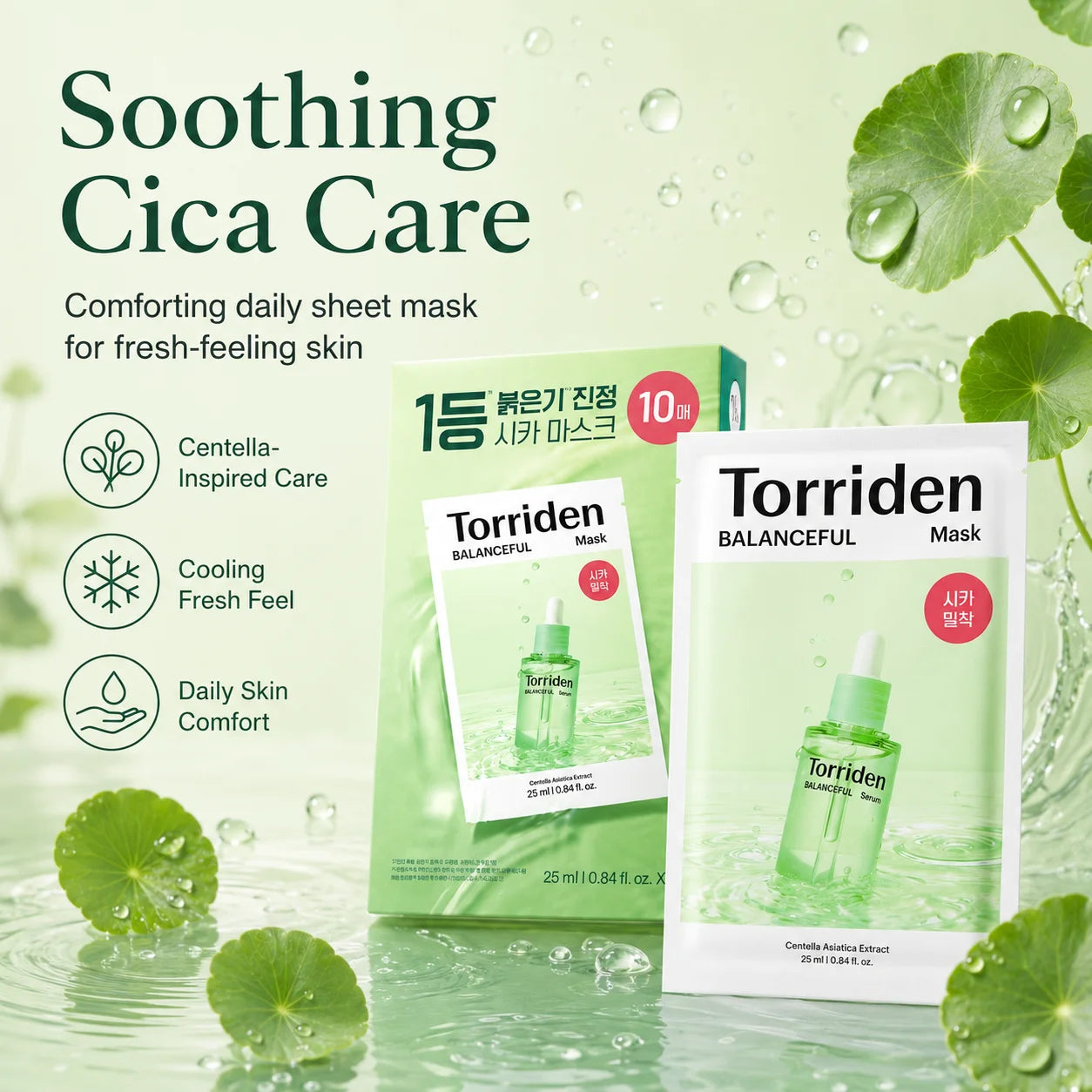 Torriden Balanceful Cica Control Mask Sheet 10ea