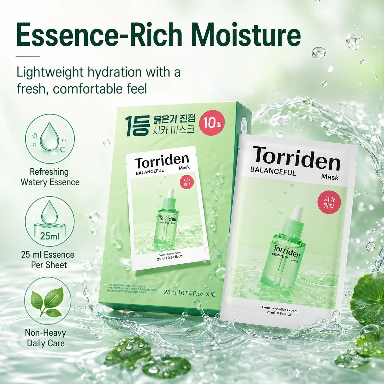 Torriden Balanceful Cica Control Mask Sheet 10ea