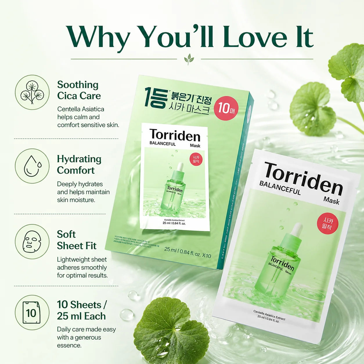 Torriden Balanceful Cica Control Mask Sheet 10ea