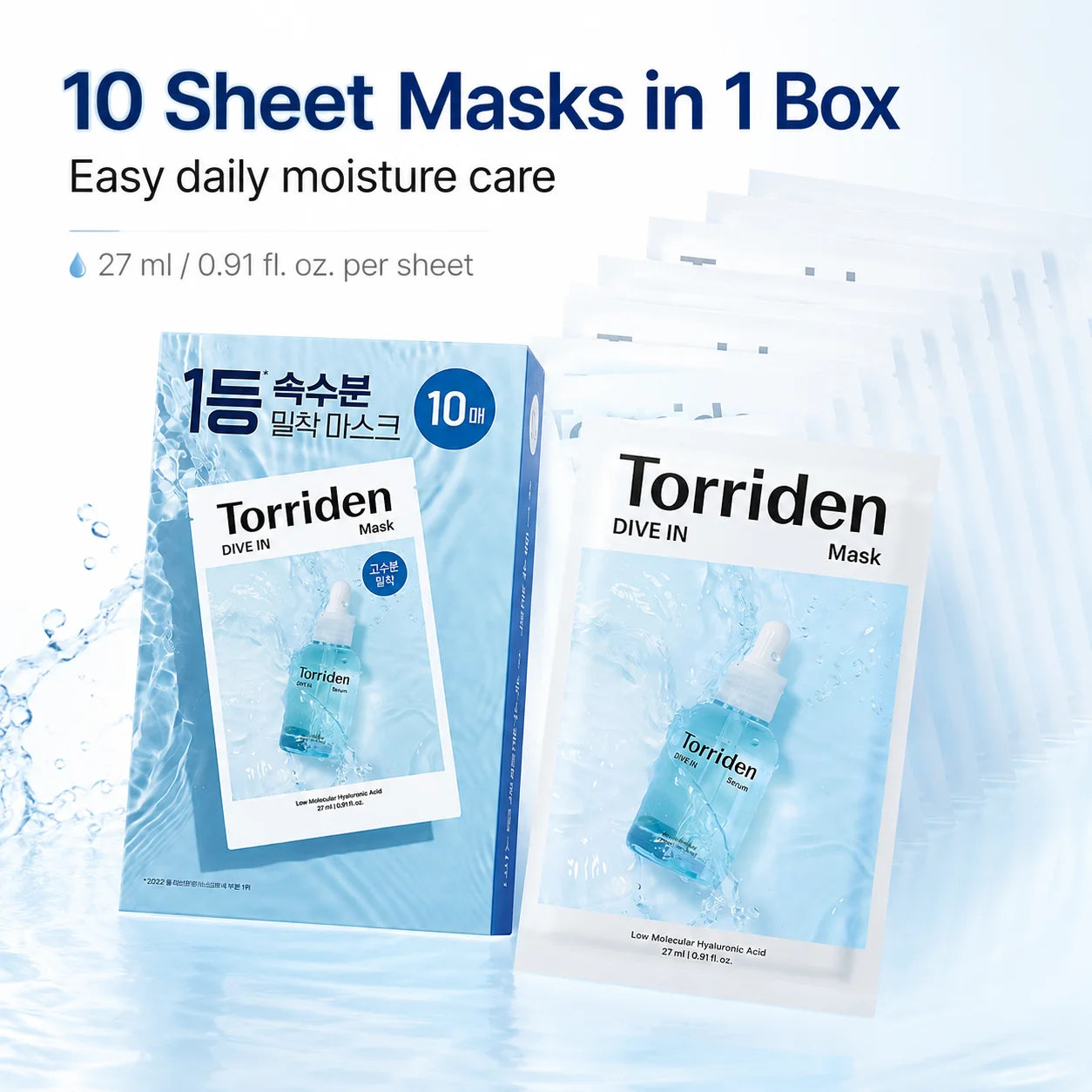 Torriden Dive In Low Molecular Hyaluronic Acid Mask Sheet 10ea