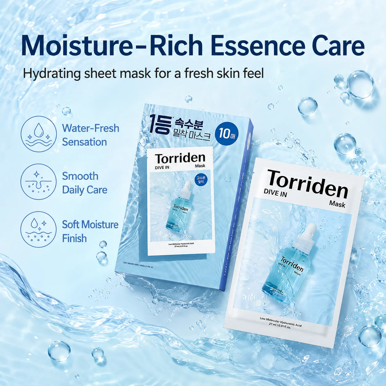 Torriden Dive In Low Molecular Hyaluronic Acid Mask Sheet 10ea