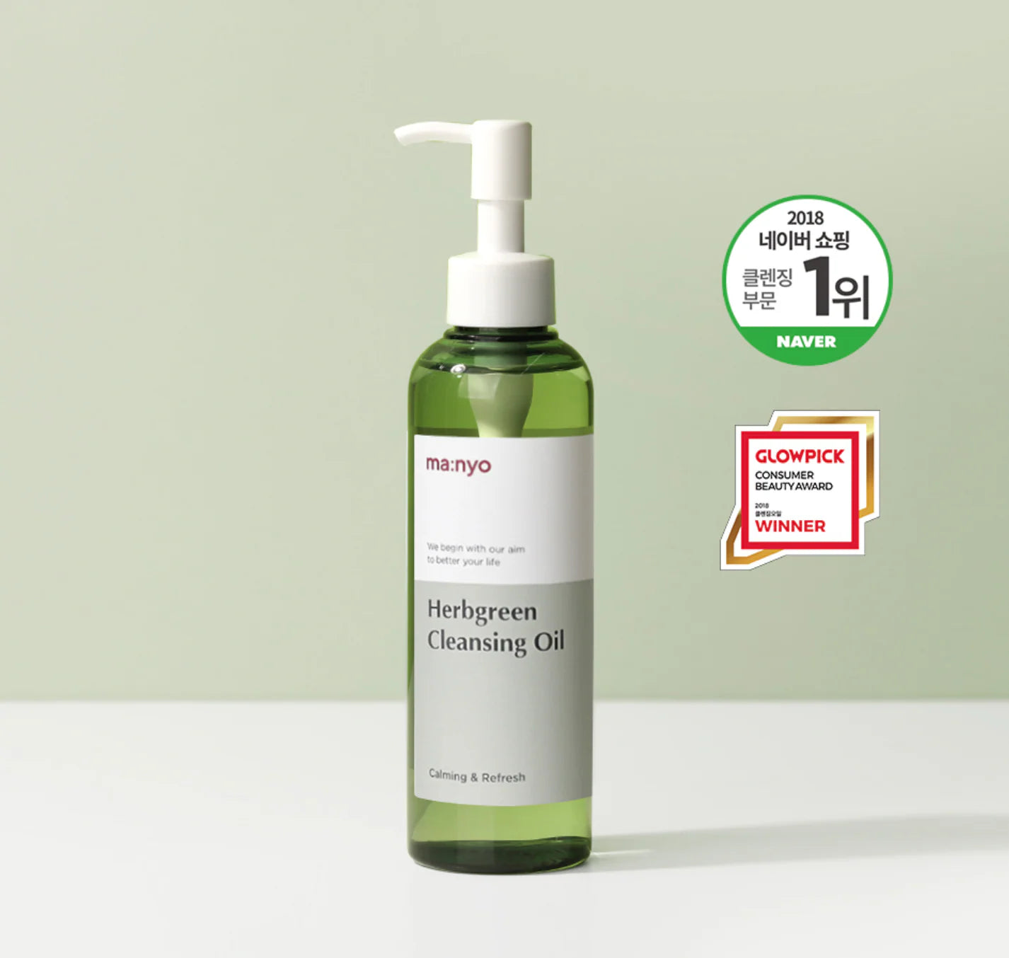 ma:nyo Herb Green Cleansing Oil (200ml)
