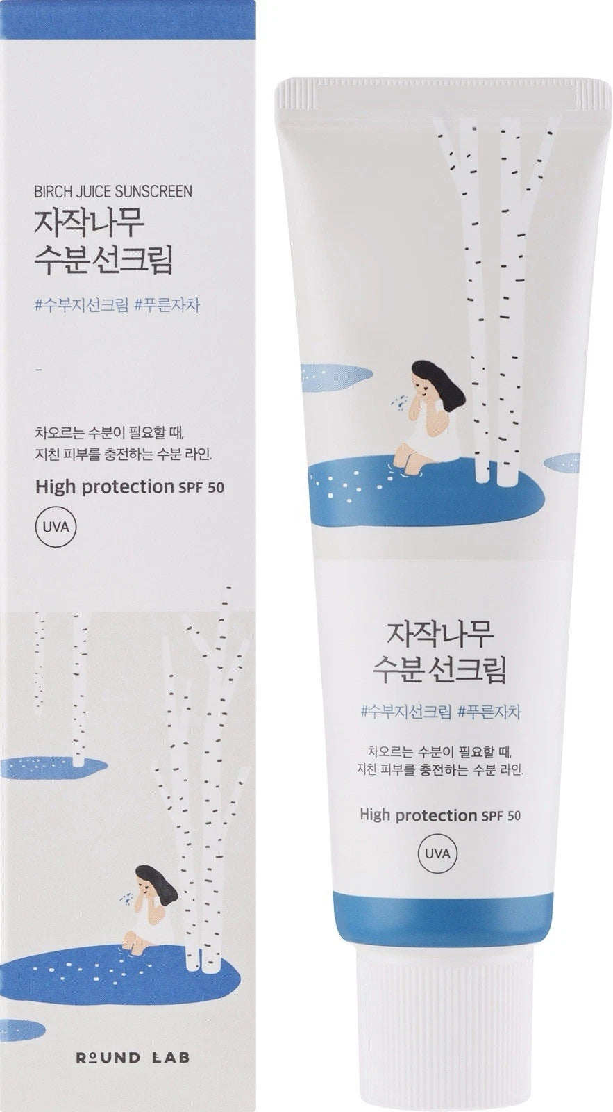 Round LAB l Birch Juice Sunscreen SPF 50+ PA++++